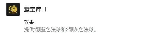 霓虹之夜：“未来视野”如何预判对手？“金蛋”是什么？