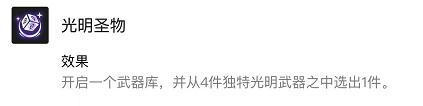 霓虹之夜：“未来视野”如何预判对手？“金蛋”是什么？