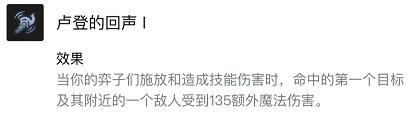 霓虹之夜：“未来视野”如何预判对手？“金蛋”是什么？