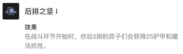 霓虹之夜：“未来视野”如何预判对手？“金蛋”是什么？