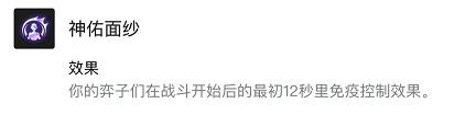 霓虹之夜：“未来视野”如何预判对手？“金蛋”是什么？