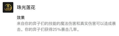 霓虹之夜：“未来视野”如何预判对手？“金蛋”是什么？