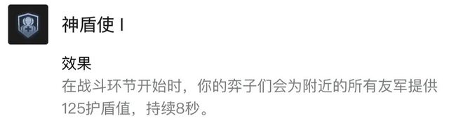 霓虹之夜：“未来视野”如何预判对手？“金蛋”是什么？