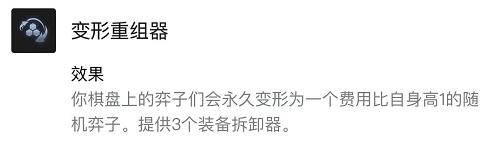 霓虹之夜：“未来视野”如何预判对手？“金蛋”是什么？