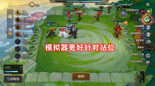 金铲铲之战“时空裂痕”已变味，另有三大坑爹机制，让玩家体验差