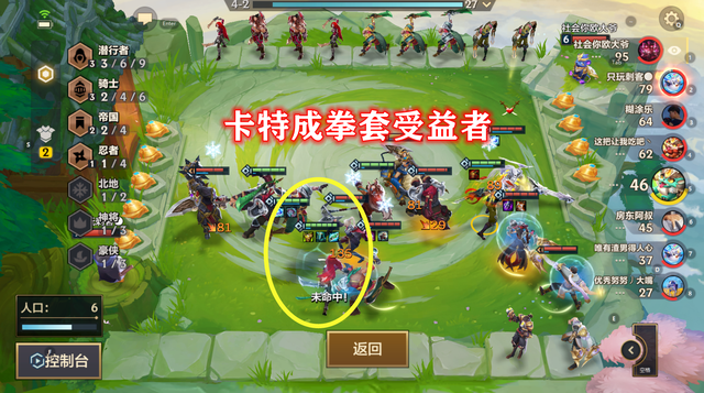 金铲铲之战“时空裂痕”已变味，另有三大坑爹机制，让玩家体验差