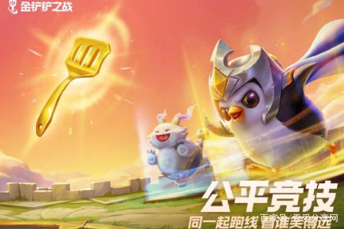 金铲铲之战怎么卡金币，金铲铲之战卡金币