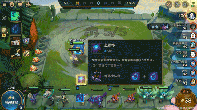 金铲铲之战加时赛机制，金铲铲之战两种排位赛