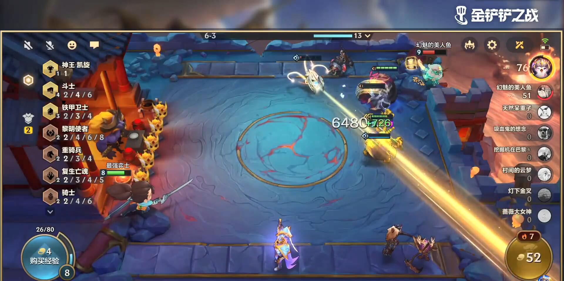 金铲铲之战排位英雄之黎明阵容，金铲铲之战英雄的黎明阵容