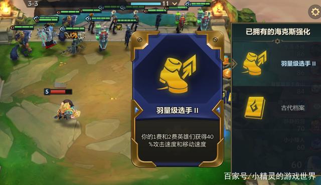 金铲铲之战最快发育阵容，金铲铲重骑阵容最多5个吗