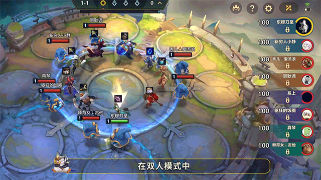 金铲铲之战双人模式怎么开，金铲铲之战双人模式应该怎么玩