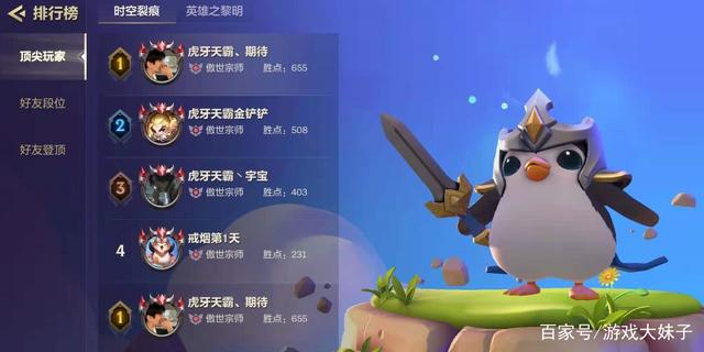 lol金铲铲之战电脑版，金铲铲之战官网