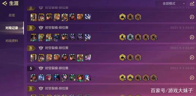 lol金铲铲之战电脑版，金铲铲之战官网
