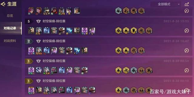 lol金铲铲之战电脑版，金铲铲之战官网