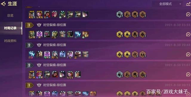 lol金铲铲之战电脑版，金铲铲之战官网