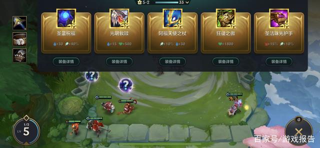 lol金铲铲之战阵容，金铲铲之战 lol