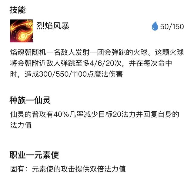 手游金铲铲之战小法阵容，金铲铲海盗法阵容