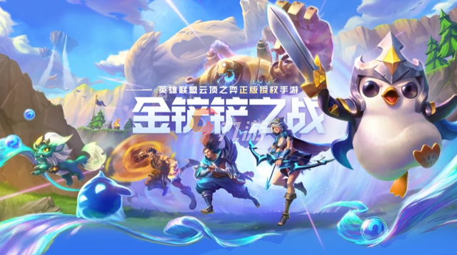 手游金铲铲之战小法阵容，金铲铲海盗法阵容