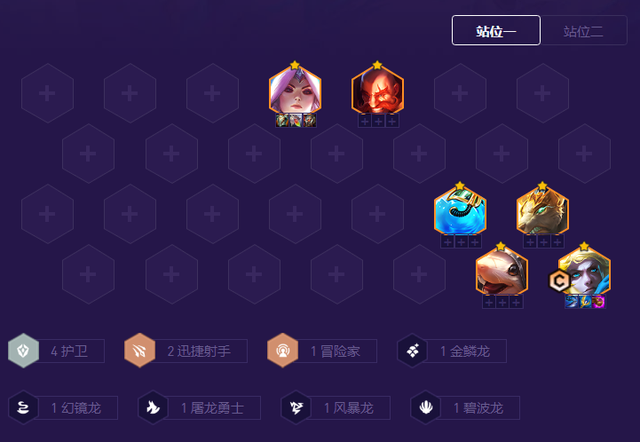 金铲铲之战阵容最新版本最强阵容，金铲铲之战电脑版下载