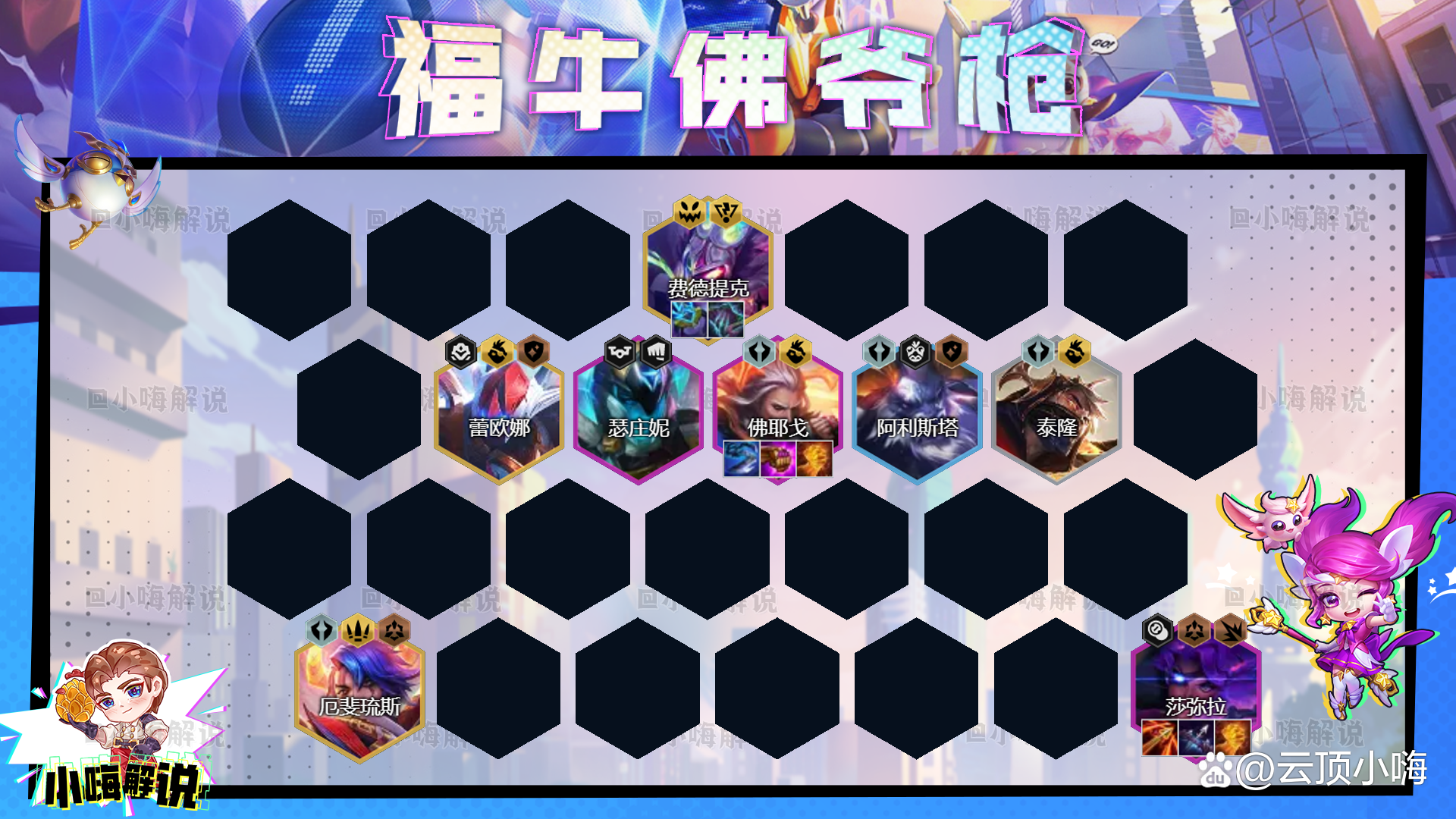 荣威350仪表盘图解，荣威350导航升级包下载