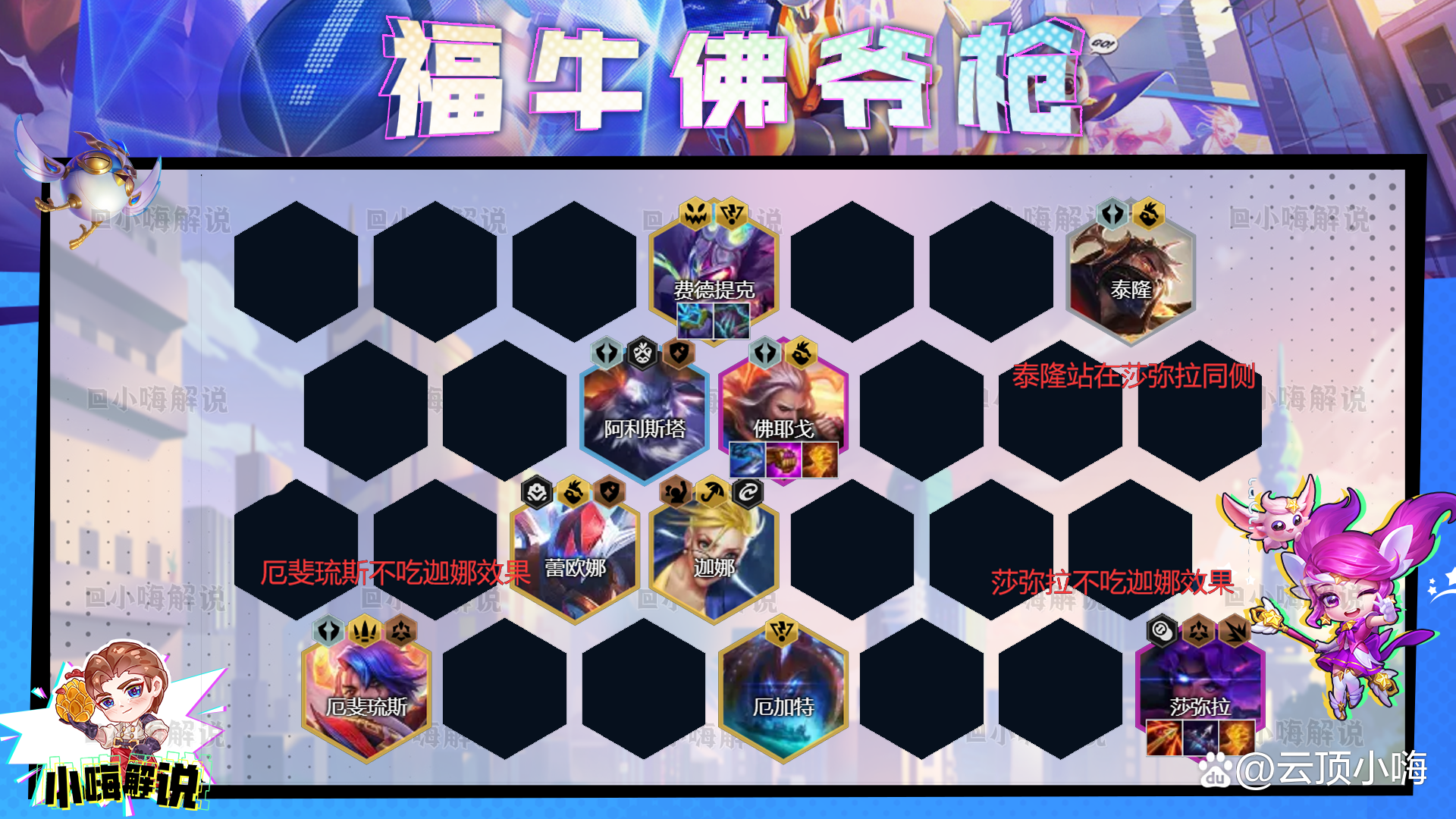 荣威350仪表盘图解，荣威350导航升级包下载