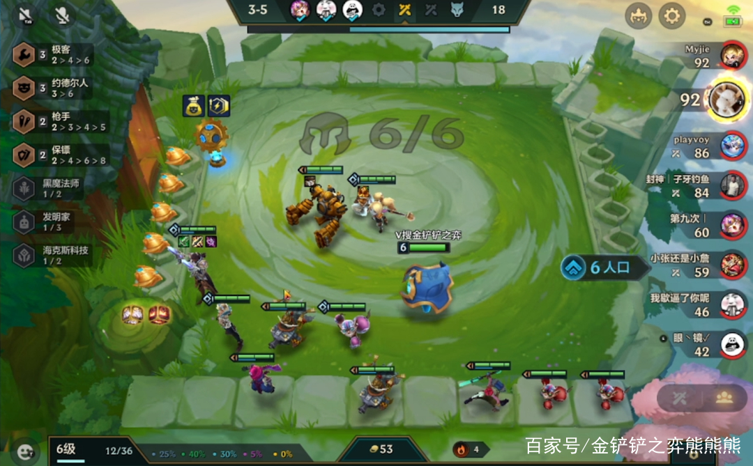 金铲铲之战S6.5：24盘17鸡 新号只玩极客95上大师骨灰级攻略