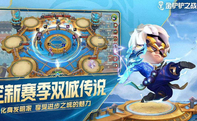 电脑怎么玩金铲铲之战ios版，金铲铲之战ios怎么在电脑玩