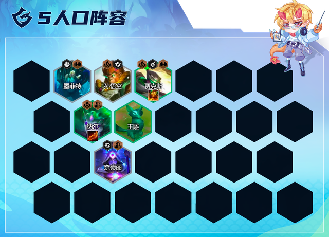 金铲铲10人口，金铲铲玉龙纳尔