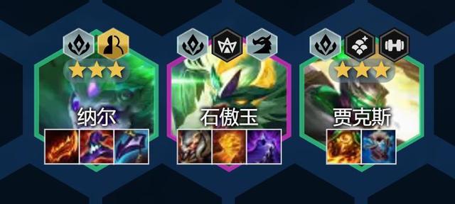 金铲铲10人口，金铲铲玉龙纳尔