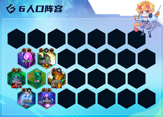 金铲铲10人口，金铲铲玉龙纳尔