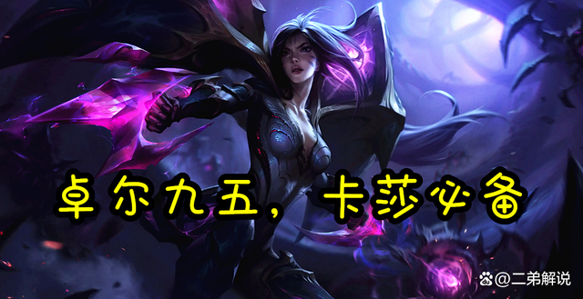 金铲铲之战：卓尔不群有多离谱？1星金克丝A四下解决3星女坦