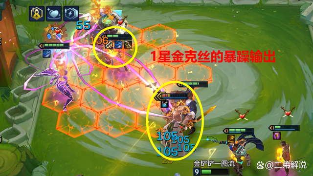 金铲铲之战：卓尔不群有多离谱？1星金克丝A四下解决3星女坦