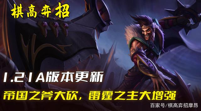 金铲铲之战时空裂痕1.19，金铲铲之战时空裂痕更新公告