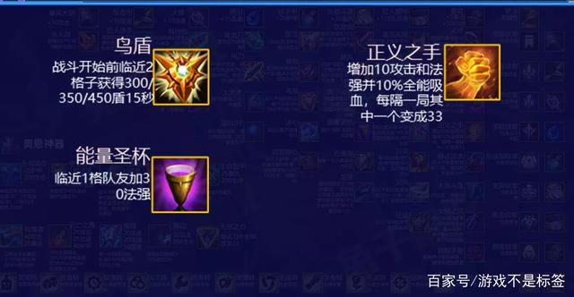 金铲铲之战万金油，金铲铲之战上黄金