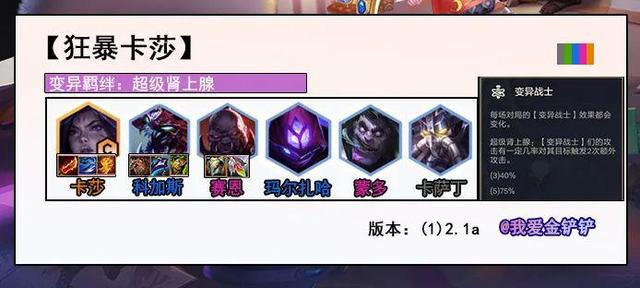 战士冲锋切狂暴姿态宏，战士职业任务狂暴姿态