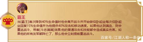 金铲铲之战阵容最新版本最强阵容，福星福星神志不清