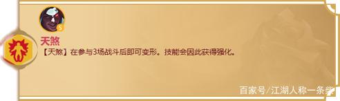 金铲铲之战阵容最新版本最强阵容，福星福星神志不清