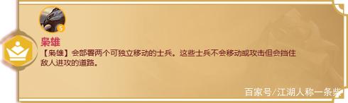 金铲铲之战阵容最新版本最强阵容，福星福星神志不清