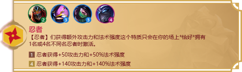 金铲铲之战福星临门羁绊,金铲铲之战福星版本攻略