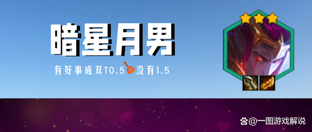 gta暗星官网，暗星辅助官网