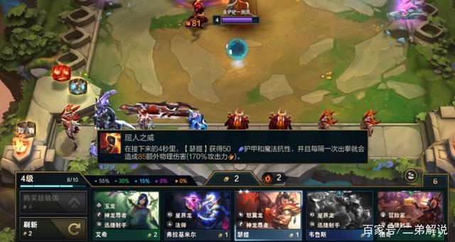 金铲铲之战：93瑟提，超模1费卡，连敖兴95都害怕的赌狗阵容