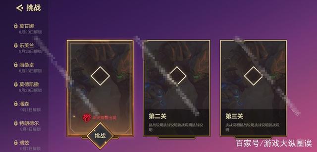 金铲铲之战电脑版下载，金铲铲之战手游模拟器