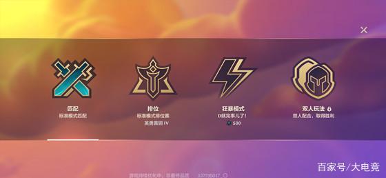 和学在线，和面机