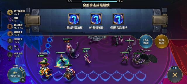 金铲铲之战s8魔盗团，金铲铲s8地下魔盗团