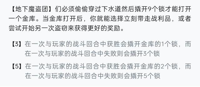 金铲铲之战s8魔盗团，金铲铲s8地下魔盗团