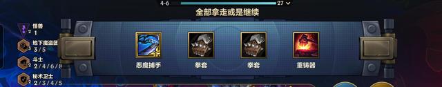 金铲铲之战s8魔盗团，金铲铲s8地下魔盗团