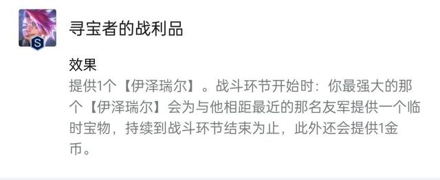 金铲铲之战s8魔盗团，金铲铲s8地下魔盗团