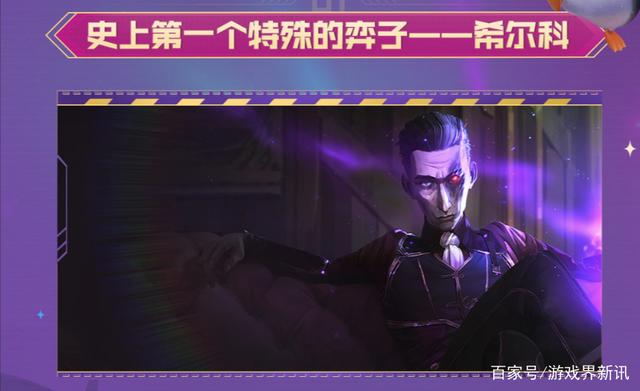 幼儿园角色游戏小班，金铲铲之战霓虹之夜最强阵容