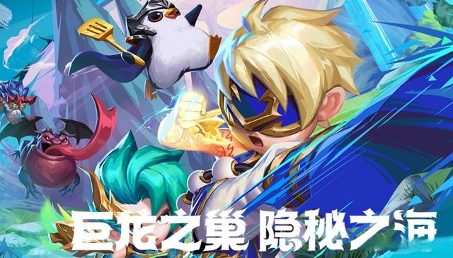 S7.5金铲铲：4套阵容助你上大师