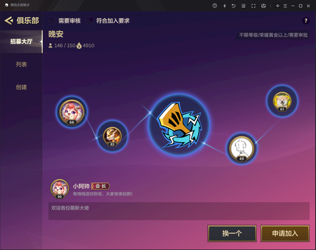 《金铲铲之战》新赛季原来还能这么玩？快来了解一下新功能！